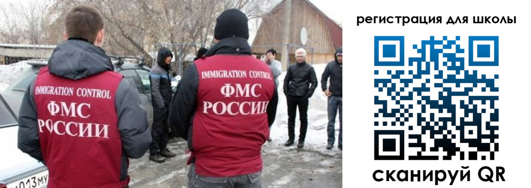 временная регистрация для всех в Дорогобуже