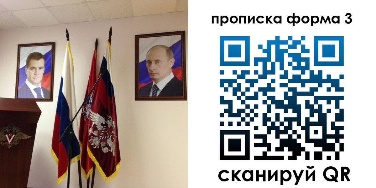 форма 3 в Дорогобуже