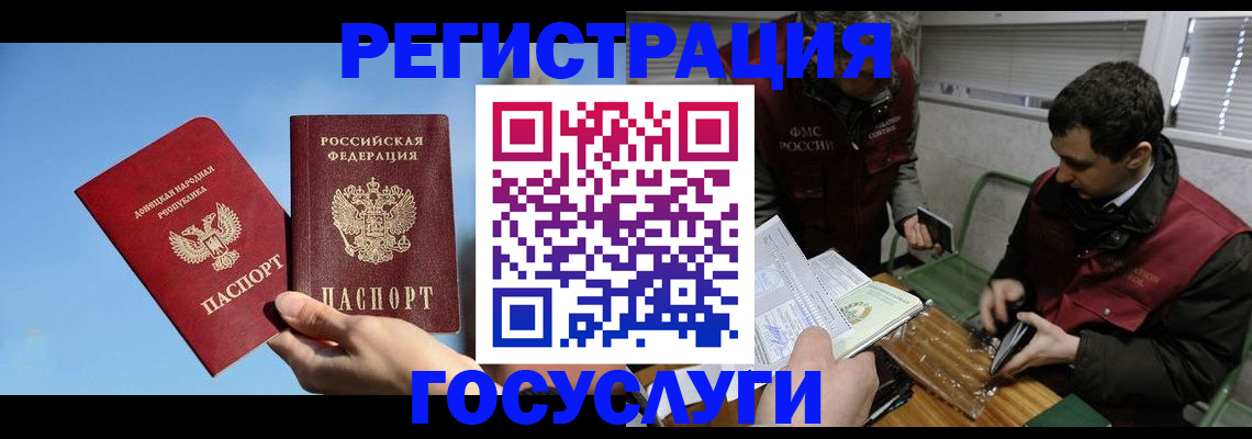 найти адрес прописки в Дорогобуже