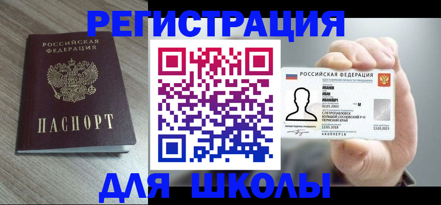 пропишу в квартире в Дорогобуже